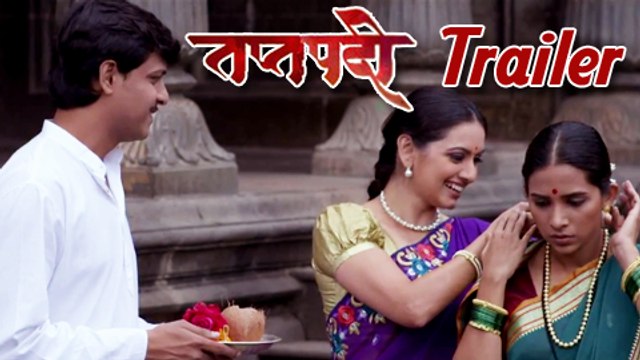 Taptapadi - Marathi Movie Trailer - Shruti Marathe, Veena Jamkar, Neena Kulkarni
