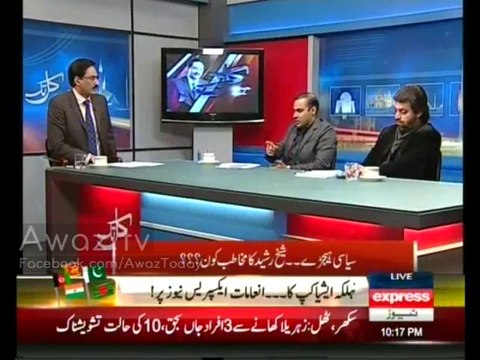 Abid Sher Ali taunts Sheikh rasheed