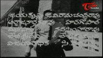 Nenu Manishine Movie Songs | Yedi Ilalona Asalaina Nyayam | Gummadi