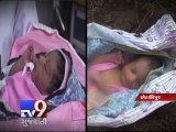 Childline rescues 2 abandoned baby girls, Vadodara - Tv9 Gujarati