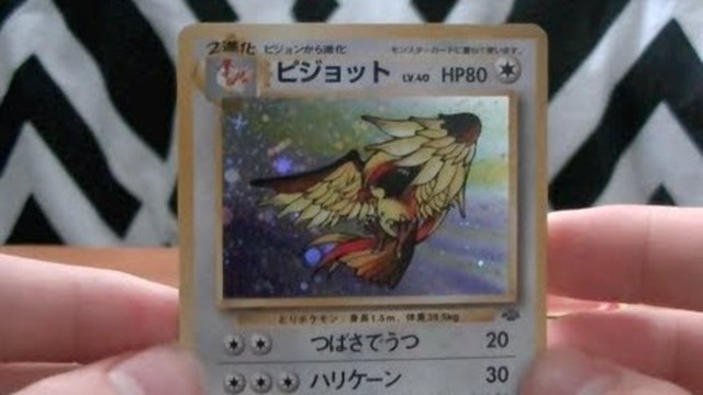 Thumbnail