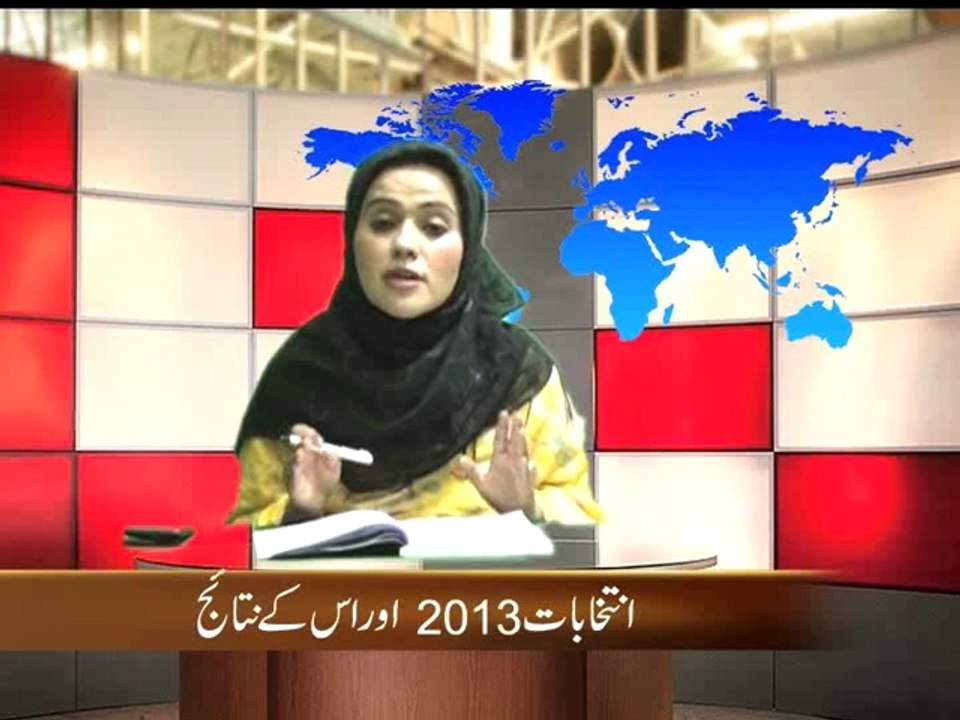 Parachinar after Election prog By NADIA BATOOL BOKHARI VELAYAT TV USA 19-05-13 (Part 2)