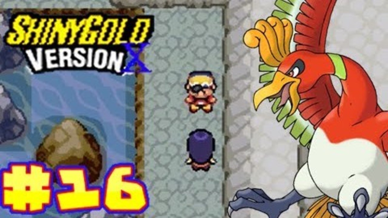 Let's Play Pokemon Shiny Gold Version X Part 16 - Dragon's Den