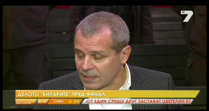 Подсъдим: Престъпният режим на Борисов ме приши към Килърите