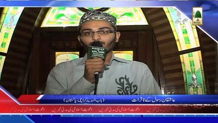 (News 22 Feb) Qafila Ijtima, Rukn e Shura Ki Shirkat, Karachi