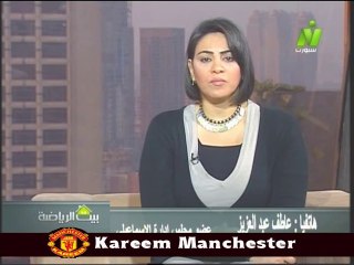 مداخله عاطف عبد العزيز عضو مجلس اداره نادى الاسماعيلي مع الاعلاميه سماح عمار في بيت الرياضه 26 فبراير 2014