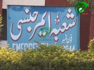 Dina Accident 27.02.14 Reported by Cnewspk.com