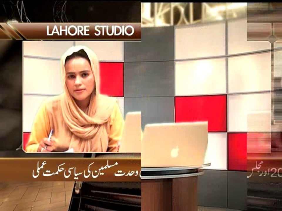 Election 2013 MWM By Nadia Batool Bokhari VELAYAT TV USA (PART 2)