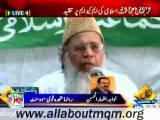 MQM Khawaja Izhar-Ul-Hassan reply on Jamaat-e-Islami statement about MQM