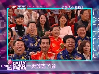 20140118 每日文娱播报 回望小品三十年 精彩乐翻天