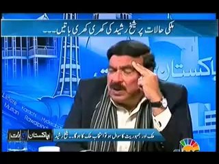 Pakistan Aaj Raat - 26 february 2014 - Video Dailymotion