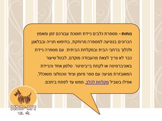 מה היתרונות של מספרת כלבים וחתולים ניידת