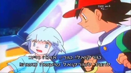 פאנדאב - פוקימון הסרט ה -7 !