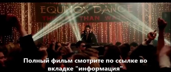 Академия вампиров