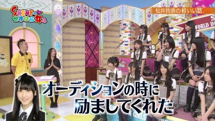 111226 SKE48 no Sekai Seifuku Joshi ep13 (1280x720 H264)