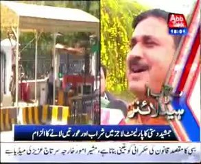 AbbTakk Headlines - 6 PM - 27 February 2014