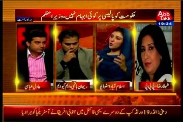 Abb Takk Table Talk Adil Abbasi with MQM Rehan Hashmi (26 Feb 2014)
