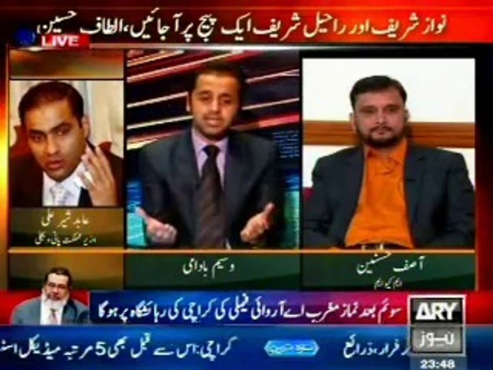 ARY 11th Hour Waseem Badami with MQM Asif Hasnain (26 Feb 2014)