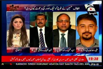 Geo Tez @ 7 Ayesha Ehtisham with MQM Ali Raza Abidi (26 Feb 2014)