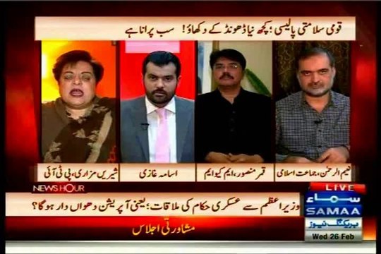 SAMAA News Hour Usama Ghazi with MQM Qamar Mansoor (26 Feb 2014)