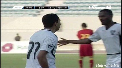 هدف هجر الثاني رياض البراهيم - القادسية ضد هجر