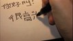Mandarin Chinese for Beginners - Tones & Greetings
