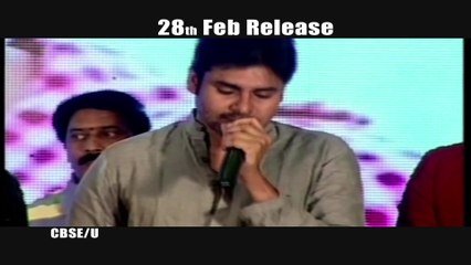 Basanti  Pawan Kalyan, NTR, Rajamouli, Sunil promo - Gautam and Alisha Begh