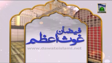 Faizan e Ghaus e Azam Ep#04 - Jusool e Ilm e Deen (Madani Mukalma)