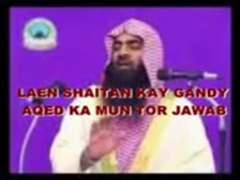 TUSEEF UR REHMAN SHAITAN KO MUN TOOR JAWAB