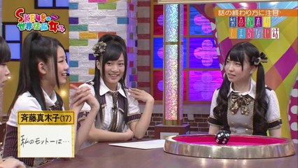 120130 SKE48 no Sekai Seifuku Joshi ep17 (1280x720 H264)