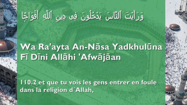 Apprendre la sourate An-Nasr (Le Secours) [arabe/phonétique/français]