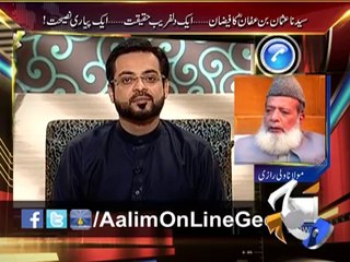 Aalim On Line Ep# 11 by @AamirLiaquat 26-2-2014 only on #Geo