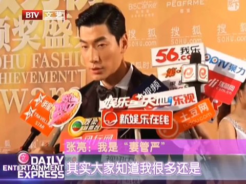 20140107 每日文娱播报 李亚鹏被指借公益敛财