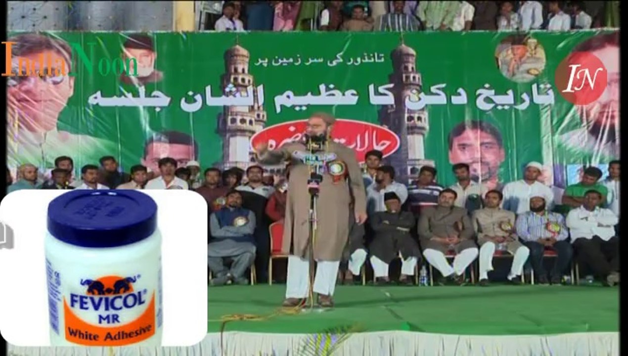 Asaduddin Owaisi slams Mukesh Ambani Gas Deal and Antilia Home Mumbai