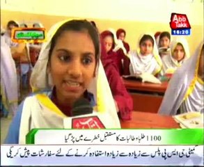 Gujranwala: 50-year-old school convert into darbar