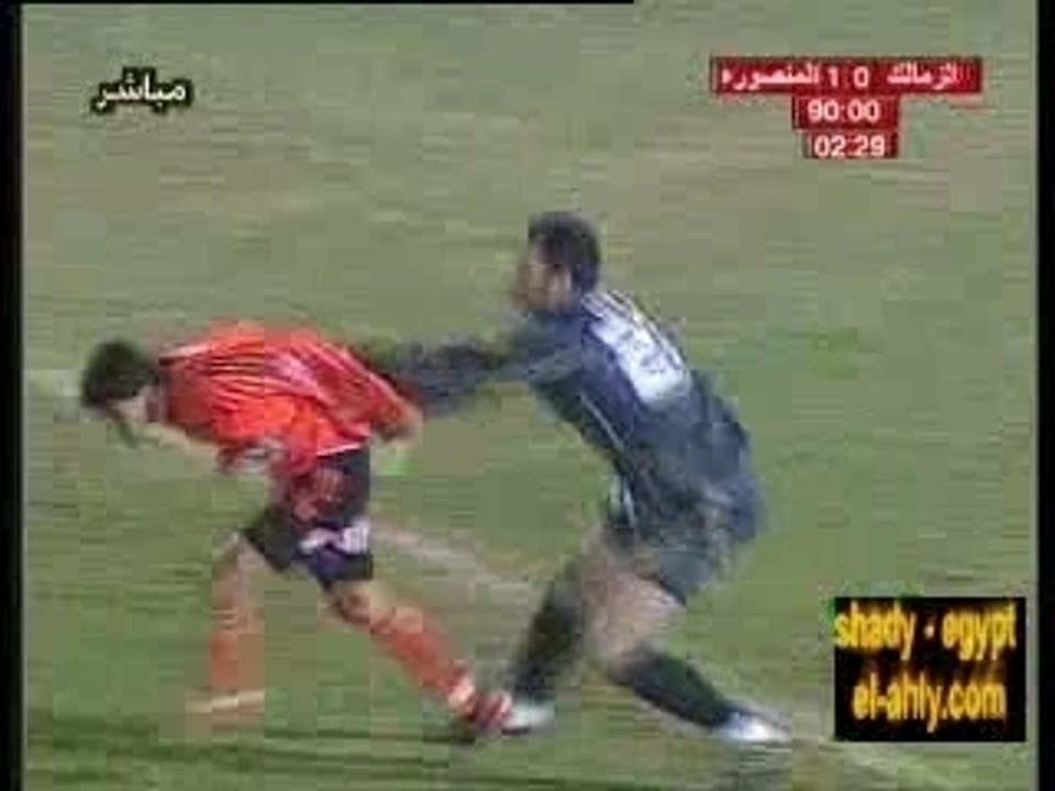 Egyptian  Soccer