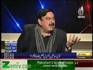 Aaj with Reham Khan  – 27th February 2014