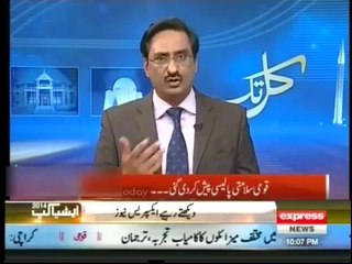 Punjab Youth Festival Ke Records aur Bewqoof Awam