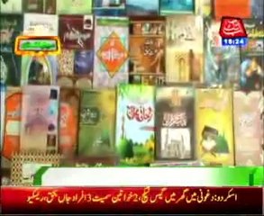 Devotees of Hazrat Mian Muhammad Bakhsh came at shrine