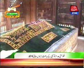 Chitral shrine of Shahpur Baba Wali example of architecture