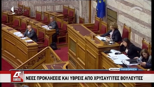 Ν. Βούτσης: Μεθόδευση για να τεθεί εκτός νόμου η Χρυσή Αυγή