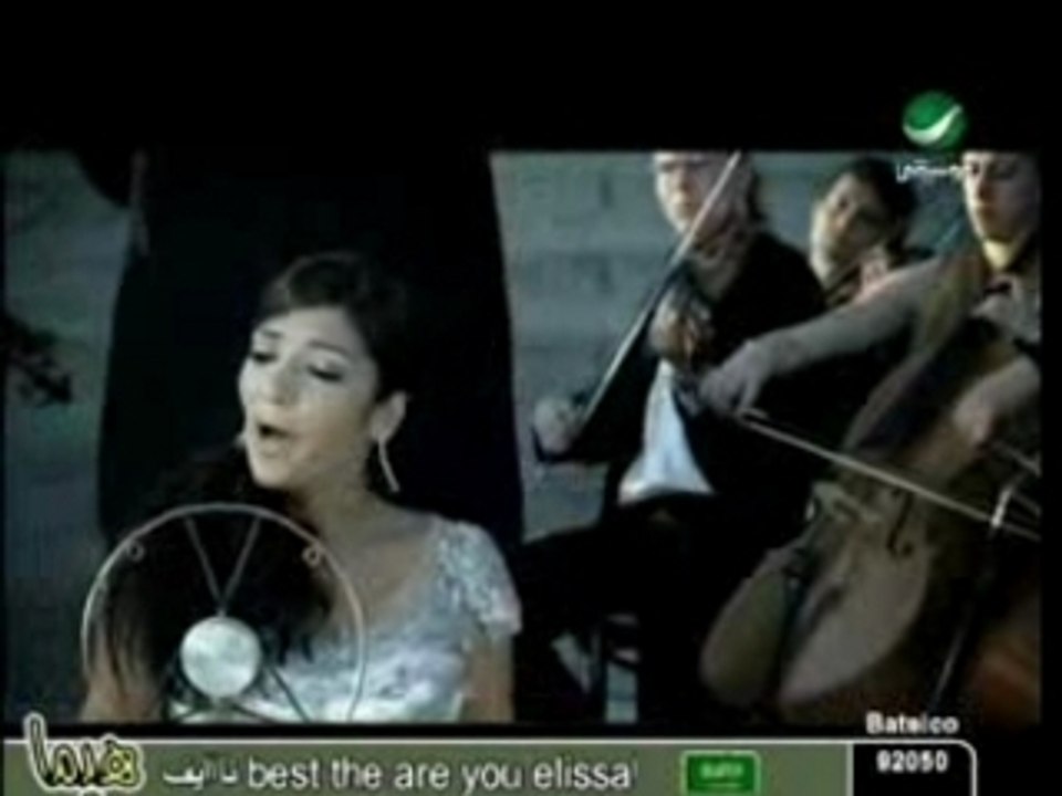 اصالة_-_ارد_ليه