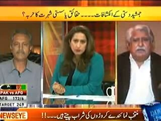 NewsEye (Jamshed Dasti Nezam Ka Iak Aur Bagi...) - 27th February 2014