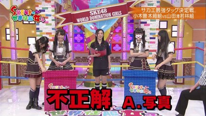 120227 SKE48 no Sekai Seifuku Joshi ep20 (1280x720 H264)