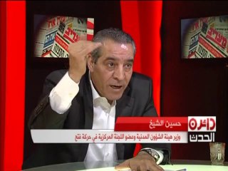 دائرة الحدث ج2 27.2.2014