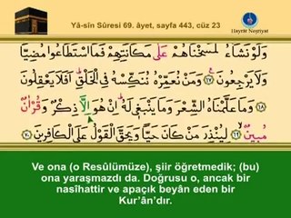 YİRMİÜÇÜNCÜ CÜZ KURANI KERİM SAYFA 443