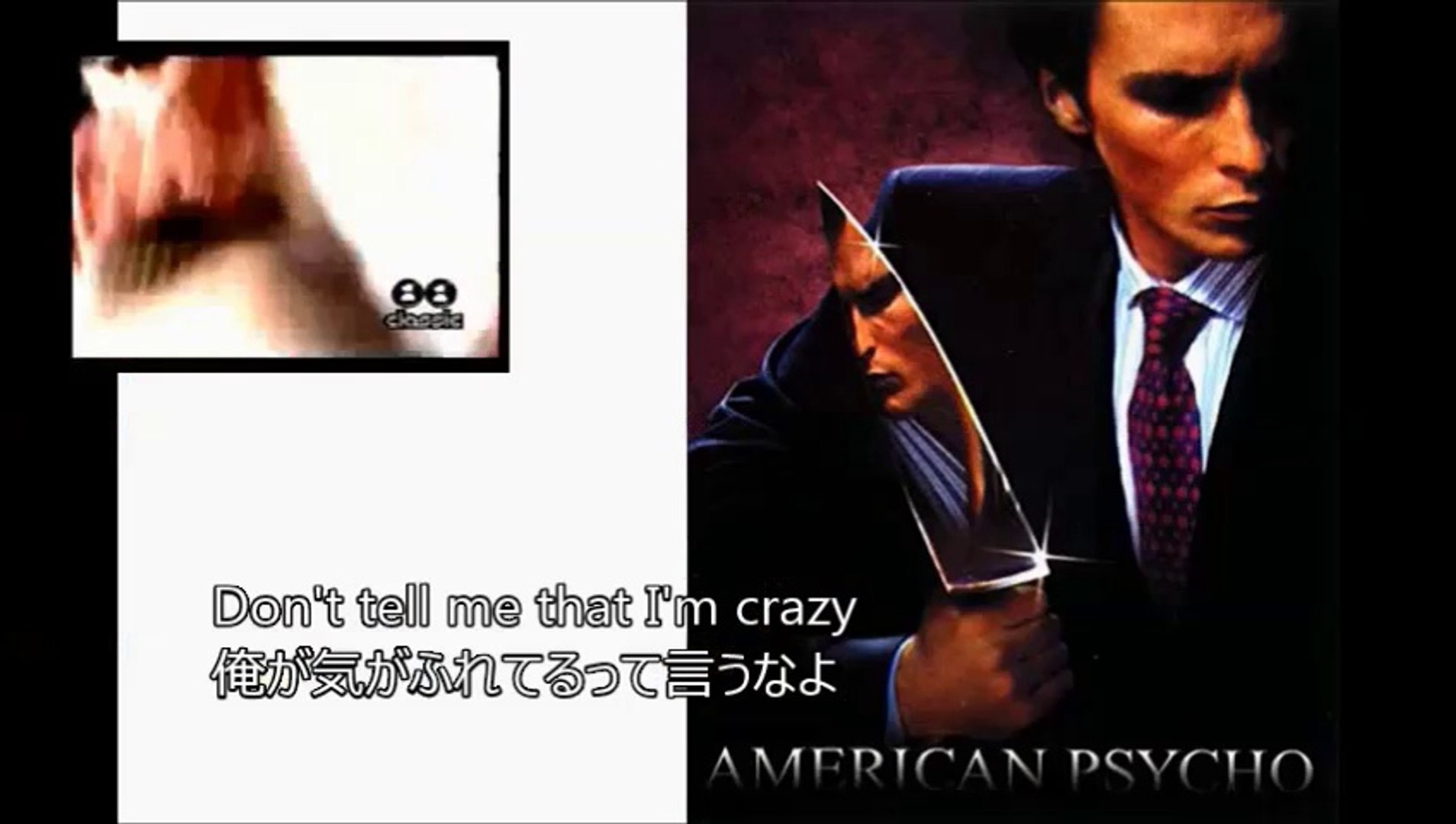 ヒューイ ルイス Huey Lewis The News Hip To Be Square 英語字幕 和訳付き 動画 Dailymotion