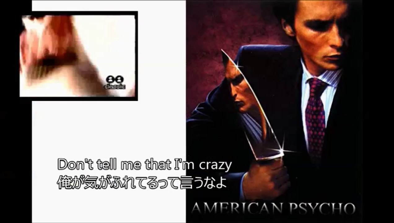 ヒューイ・ルイス Huey Lewis & The News - Hip To Be Square 英語字幕 和訳付き