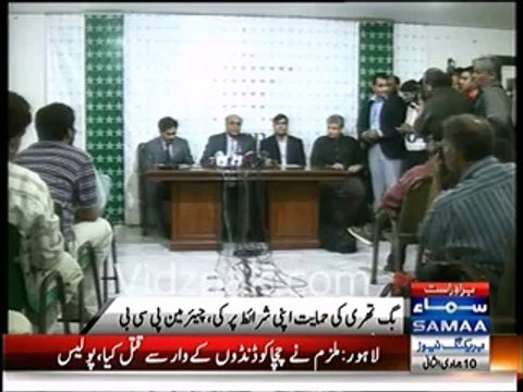 PCB expected to earn Rs. 30 billion in next 8 years , Indian team will tour Pakistan soon - Najam Sethi