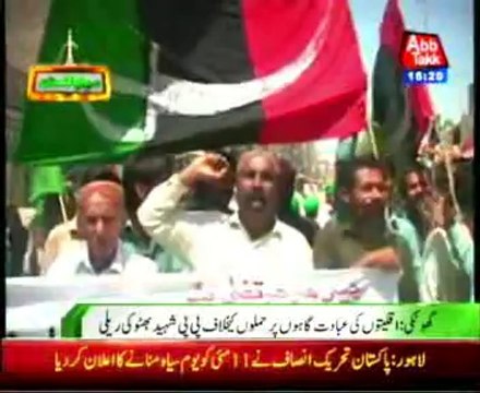 Ghotki PPP-Shaheed Bhutto rally against attacks on minorities religious places